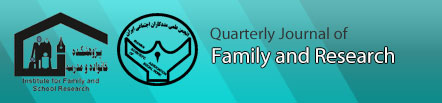 Quarterly Journal of Family and Research